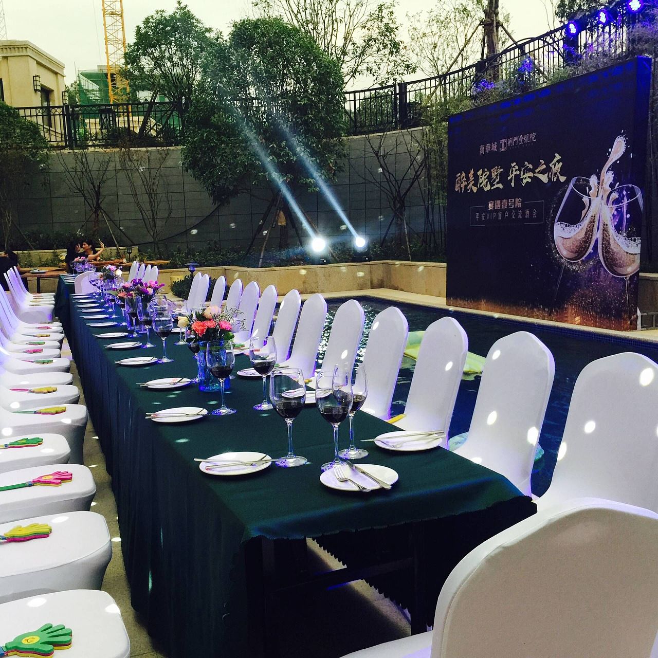 万华城壹号院×平安保险高端客户专属盛宴 一场融合空间美学与品质生活的文化盛典